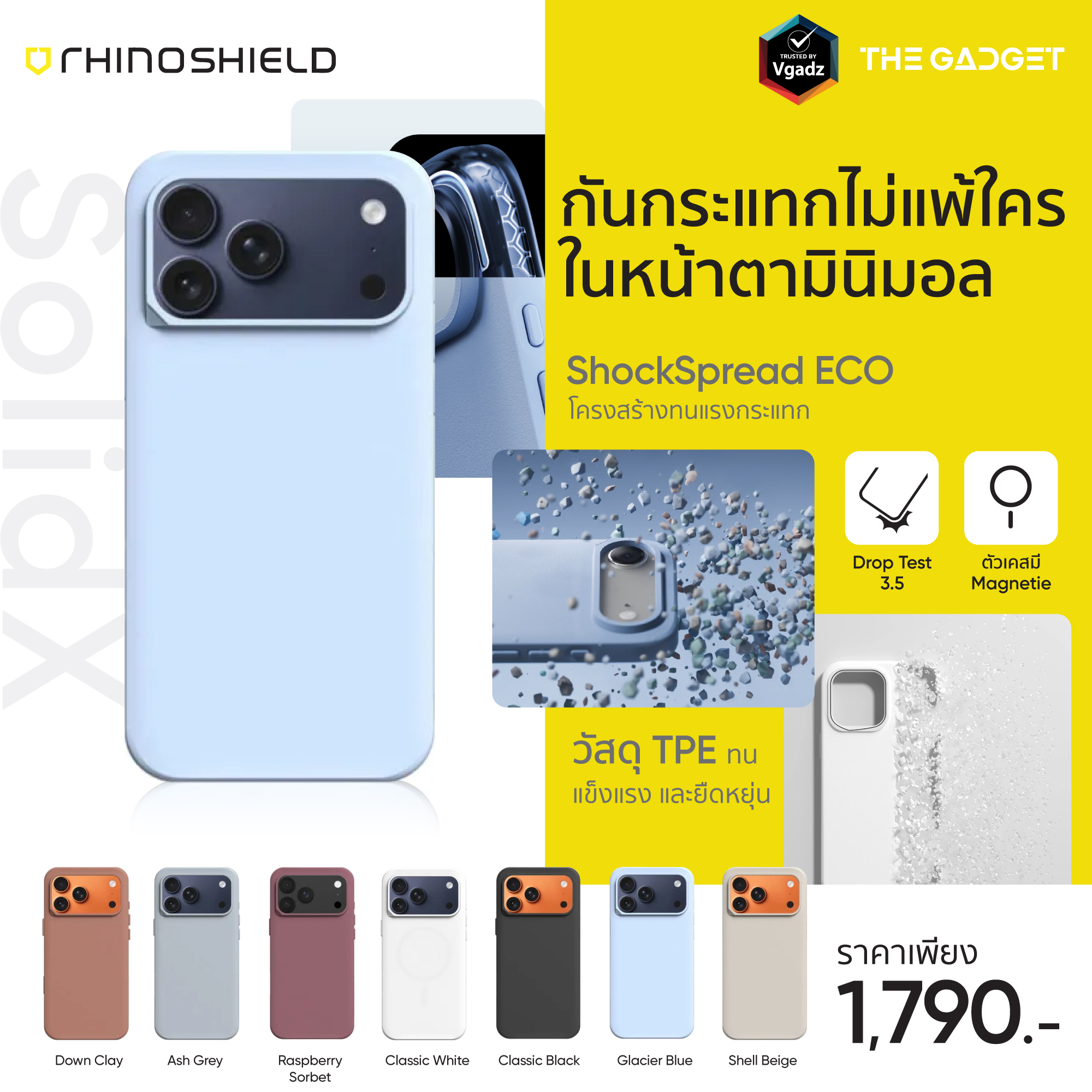 Rhinoshield